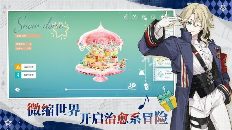 開(kāi)放空間游戲 v1.1.2 4