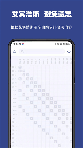 詞根單詞查詢 v3.0.4 安卓版 0
