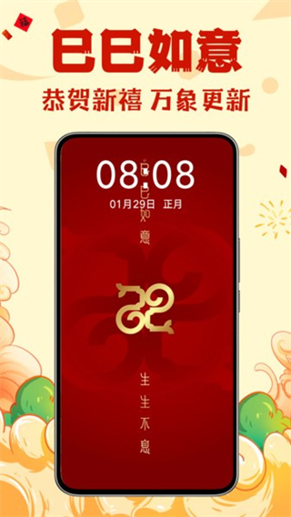 壁紙酷酷 v1.0.00.023 0