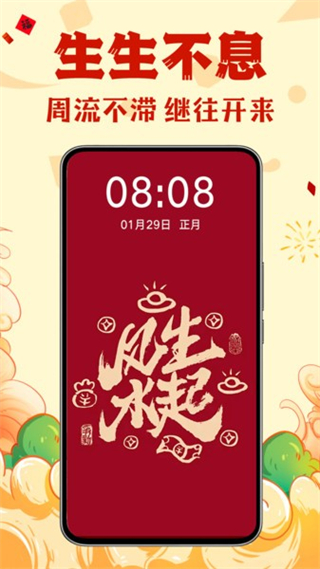 壁紙酷酷 v1.0.00.023 2