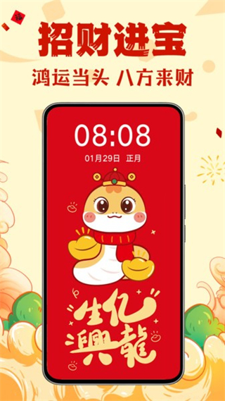 壁紙酷酷 v1.0.00.023 3