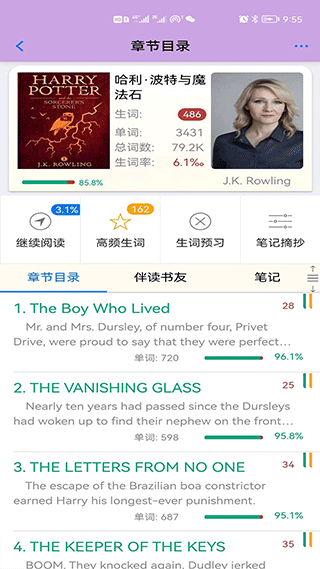 英語幫免費下載 v4.10.503 安卓版 1
