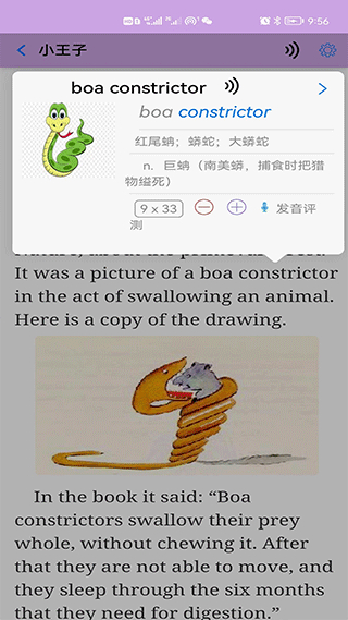 英語幫免費下載 v4.10.503 安卓版 2