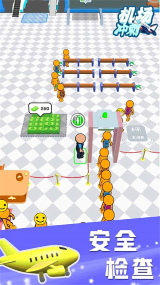 機(jī)場(chǎng)沖刺 v1.2.1 安卓版 2