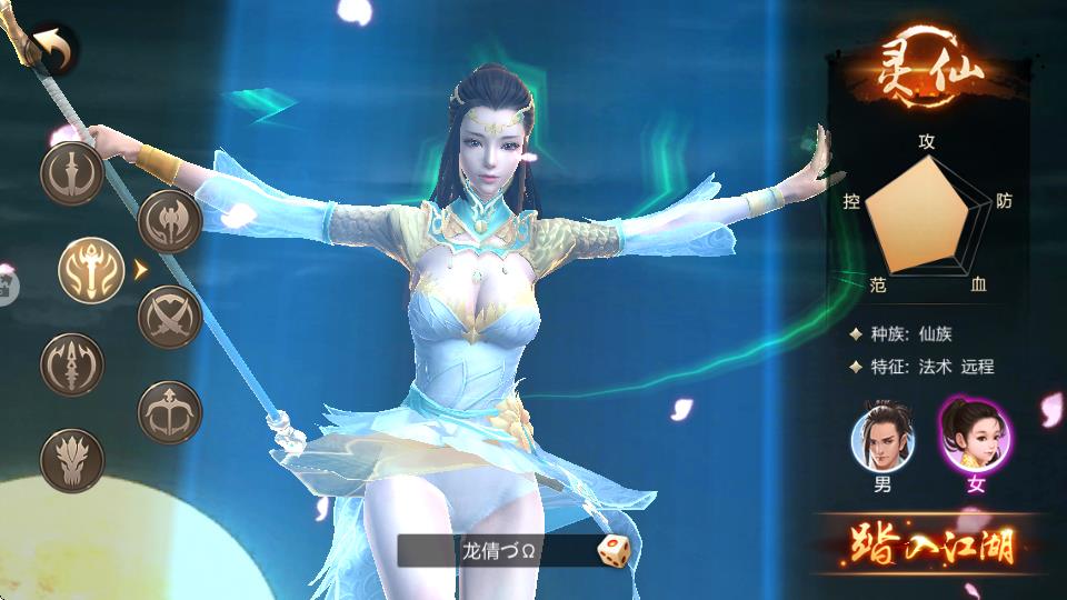 斗神之刃 v1.20.6 0