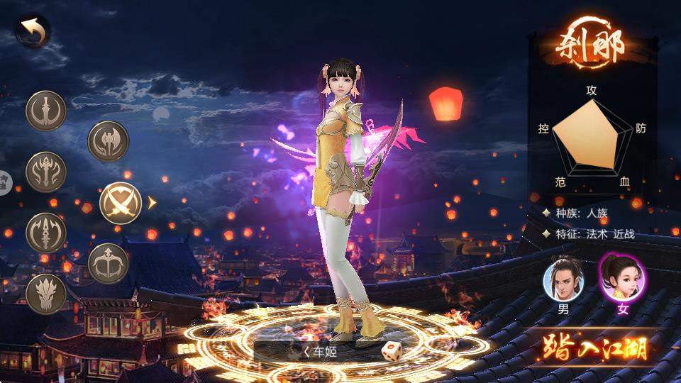 斗神之刃 v1.20.6 3