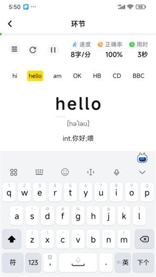 打字鴨 v1.5.3 0