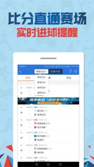 千里馬計(jì)劃最新版免費(fèi)版 v5.2.0 官方版 1
