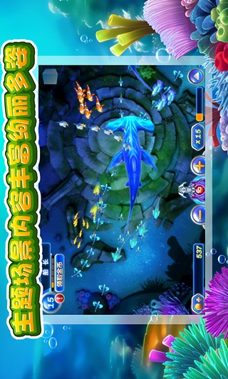 捕魚達人2無限內(nèi)購版 v6.1.0 3