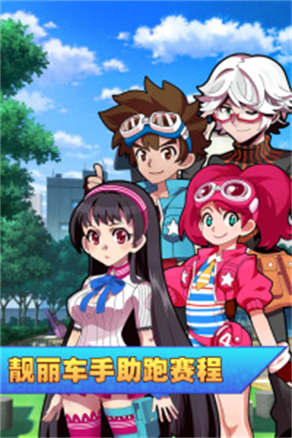 口袋四驅(qū)車MOD內(nèi)置修改器 v2.09 1