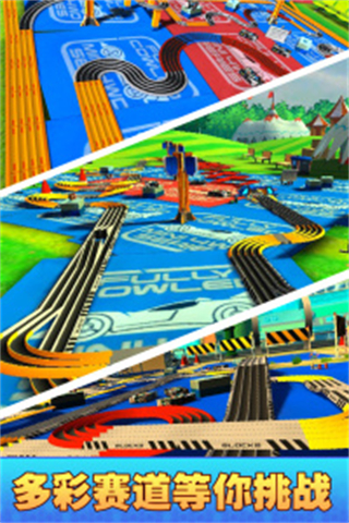 口袋四驅(qū)車MOD內(nèi)置修改器 v2.09 2