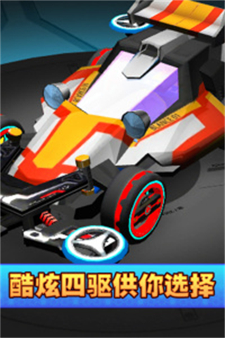 口袋四驅(qū)車MOD內(nèi)置修改器 v2.09 4