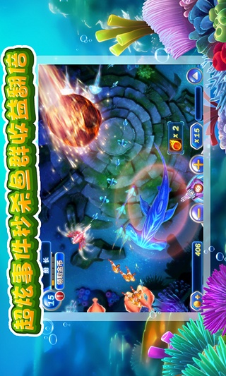 捕魚達人2原版安卓版最新下載 v6.1.0 2