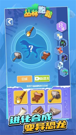 叢林跑酷免廣告版 v1.9.0 安卓版 3