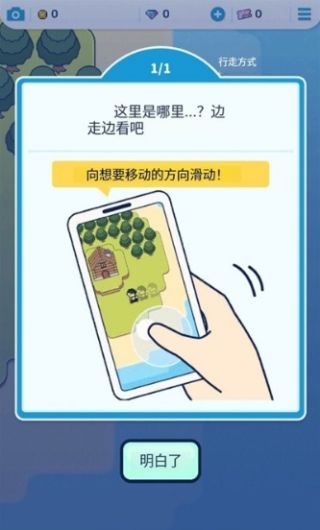 像素釣魚生活中文版 v3.8.0 1