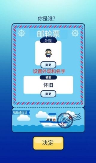 像素釣魚生活中文版 v3.8.0 2