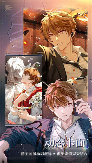 未定事件簿官服手游 v5.4.0 安卓版 0