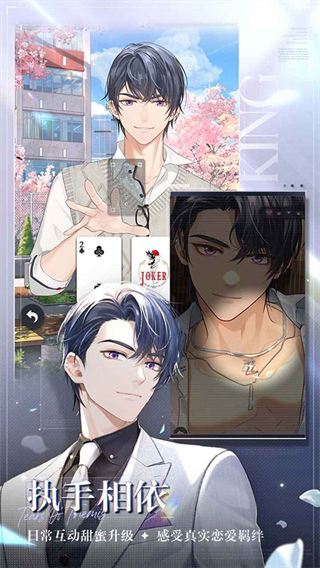 未定事件簿官服手游 v5.4.0 安卓版 3