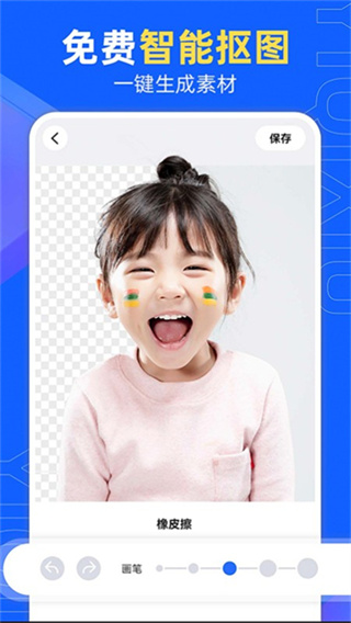 易企秀設(shè)計(jì)app v5.62.1安卓版 0