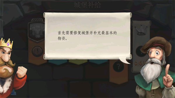 橋梁構(gòu)造者中世紀(jì)修改版 v1.0 安卓版 1