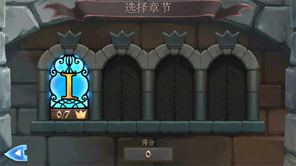 橋梁構(gòu)造者中世紀(jì)修改版 v1.0 安卓版 3