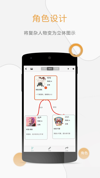 壹寫(xiě)作app v5.2.4 安卓官方版 1
