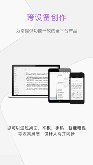 壹寫(xiě)作app v5.2.4 安卓官方版 0