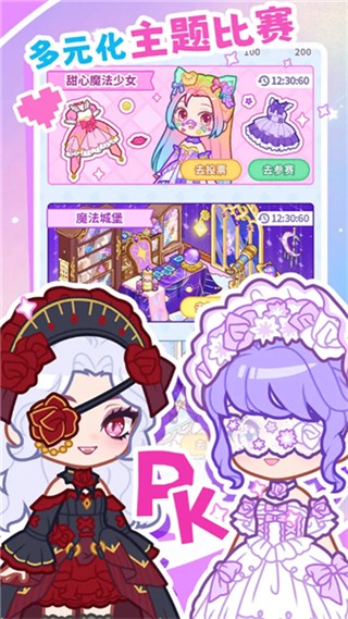 装修我的口袋屋免广告 v1.0.0 安卓版1