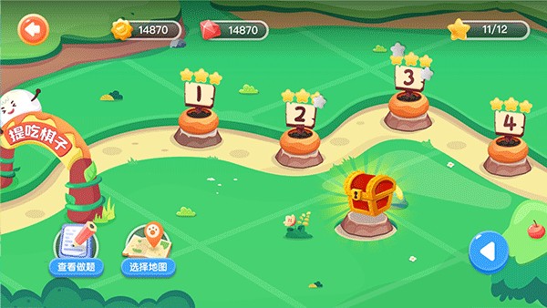 愛棋道圍棋課堂 v5.0.6 安卓版 1