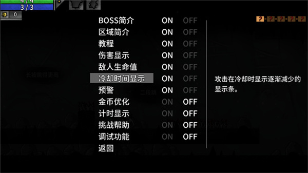 太空角斗士手游 v1.1.30 安卓版3