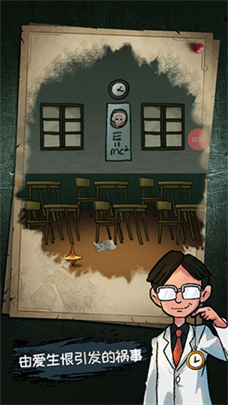 夢中怪談小游戲 v1.1 安卓版 3