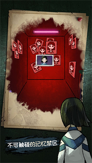 夢中怪談小游戲 v1.1 安卓版 1