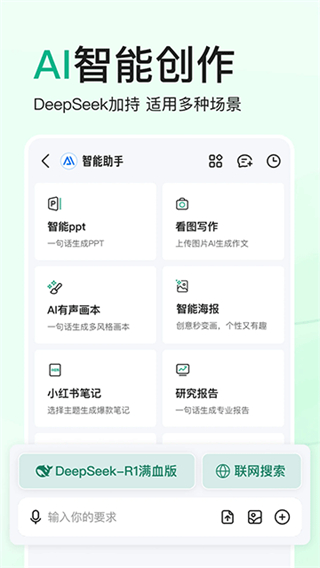 百度文庫(kù)會(huì)員app v10.1.20 1