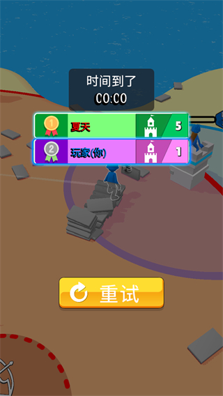 我去搬砖了免广告 v1.0.4 安卓版1