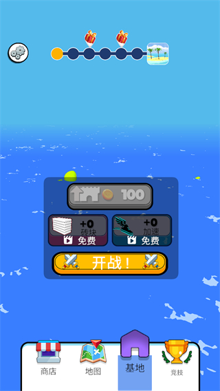 我去搬砖了免广告 v1.0.4 安卓版2