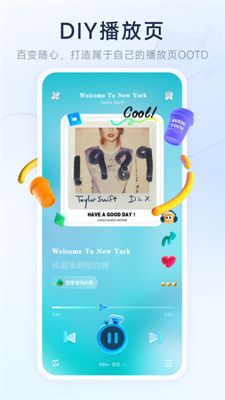 后聲音樂 v5.0.2 2