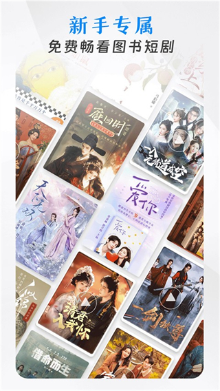 咪咕小說閱讀網(wǎng) v11.10.0 最新版 2