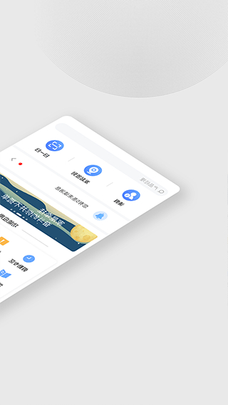 木馬課堂教育管理平臺 v4.2.57 官方安卓版 0