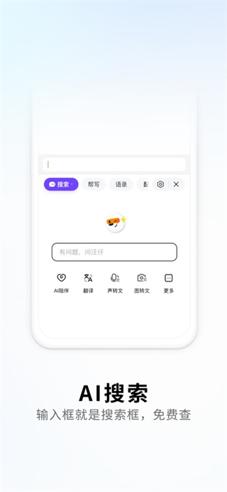 搜狗輸入法三星定制版 v12.18.0 安卓版 0