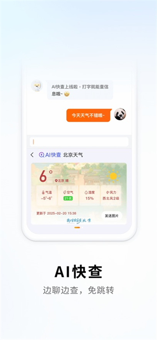 搜狗輸入法三星定制版 v12.18.0 安卓版 2