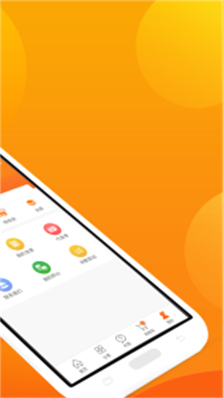 農(nóng)一網(wǎng)農(nóng)藥批發(fā)app1