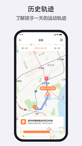 小尋app v1.2.22.09170934安卓版 2