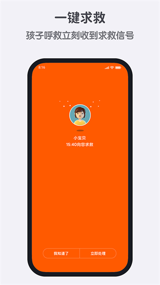 小尋app v1.2.22.09170934安卓版 1