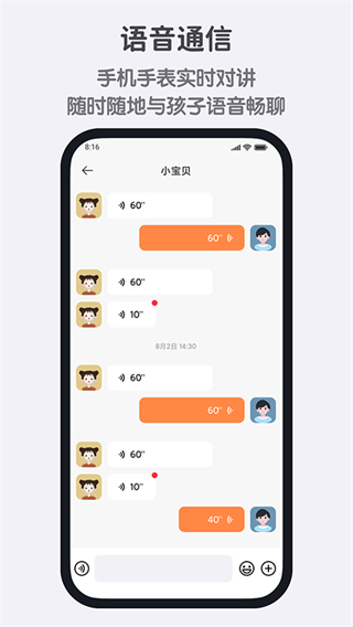 小尋app v1.2.22.09170934安卓版 0