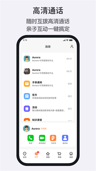 小尋app v1.2.22.09170934安卓版 3