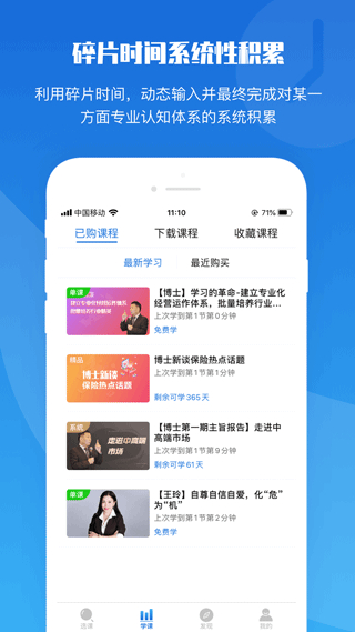 top論壇安卓版 v3.1.6 安卓版 1