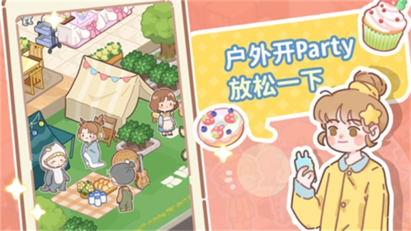 了不起小鎮(zhèn)無限鉆石版 v1.0 安卓版 3