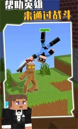 我的下界合金劍免廣告 v1.3.5 3