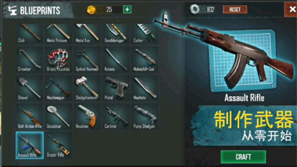 生或死生存內(nèi)置菜單 v0.5.0 安卓版 3