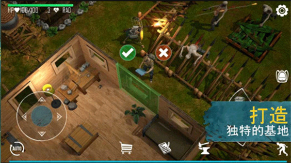 生或死生存內(nèi)置菜單 v0.5.0 安卓版 1